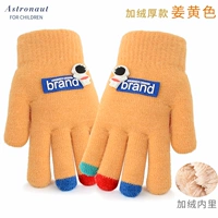 Утепленный, 4-8 лет