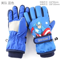 1243 Marvel Blue