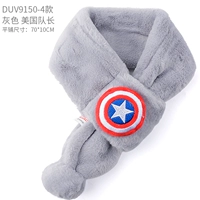 V9150-4 Американская команда Grey