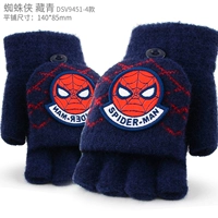 9451-4 Человек-паук тибетский зеленый