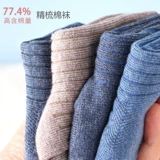 Дисней, детские демисезонные трикотажные носки для мальчиков для раннего возраста для школьников, средней длины