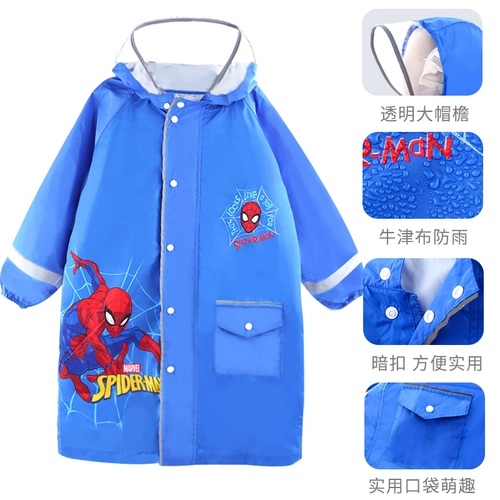 Дисней, дождевик для мальчиков, ранец для раннего возраста для школьников