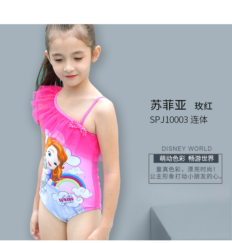 Đồ bơi trẻ em Disney cho bé gái Bộ đồ bơi một mảnh bikini Đồ bơi bé gái Bộ đồ lướt sóng cho trẻ em Sophia đồ bơi cho bé gái 7 tuổi