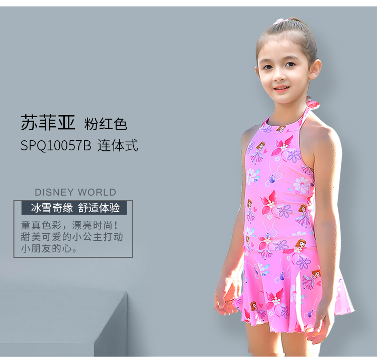 Đồ bơi cho bé gái Disney Đồ bơi nữ một mảnh Đồ bơi công chúa Sophia Áo tắm bé gái cửa hàng quần áo trẻ em