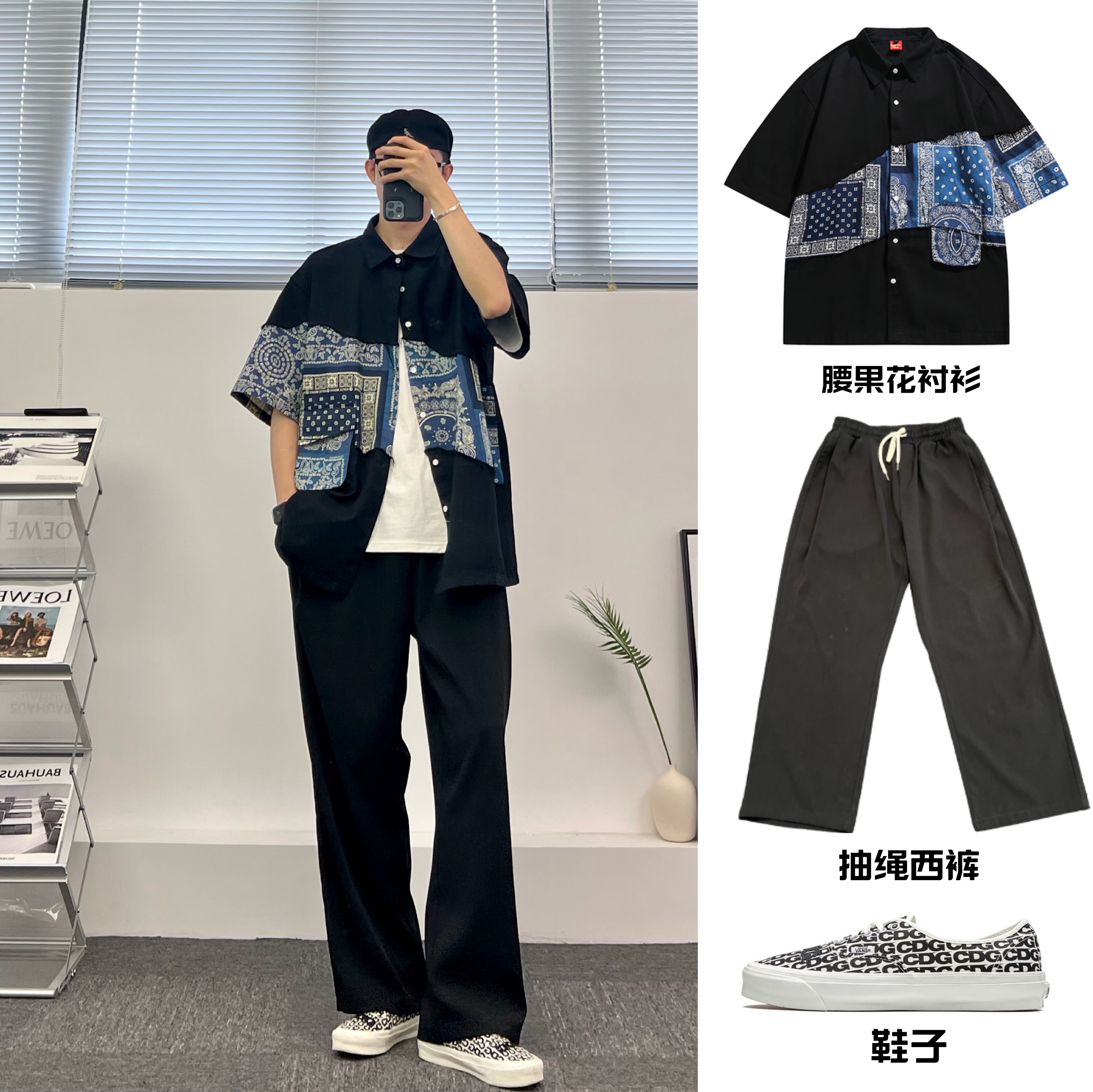 306 studio straight vertical trousers men's simple and versatile solid color summer thin Japanese casual pants trend