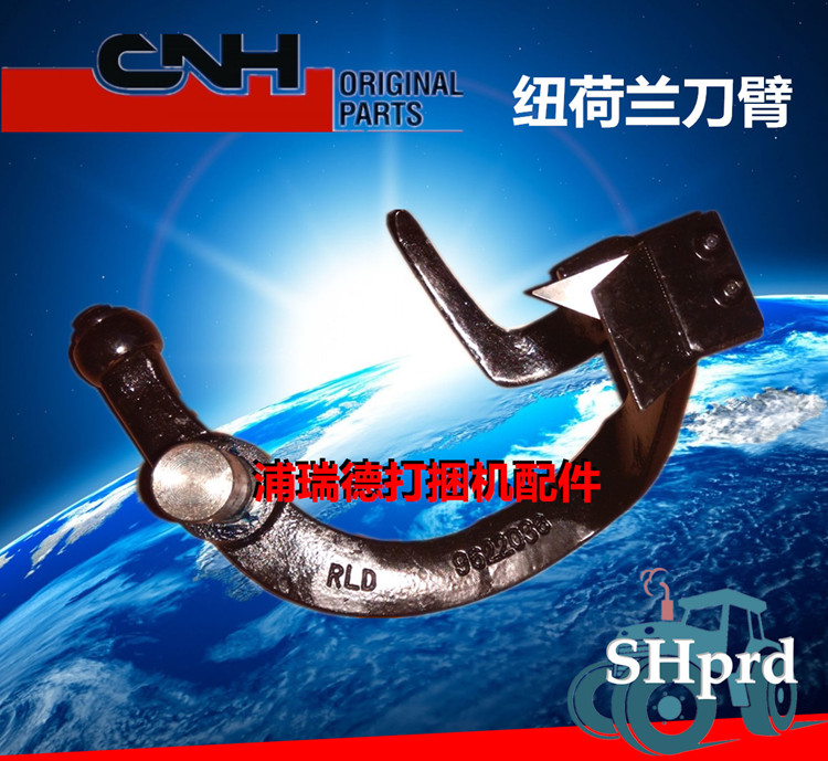 New Holland BC5070 baler baler accessories Knife arm assembly Forage straw baler accessories