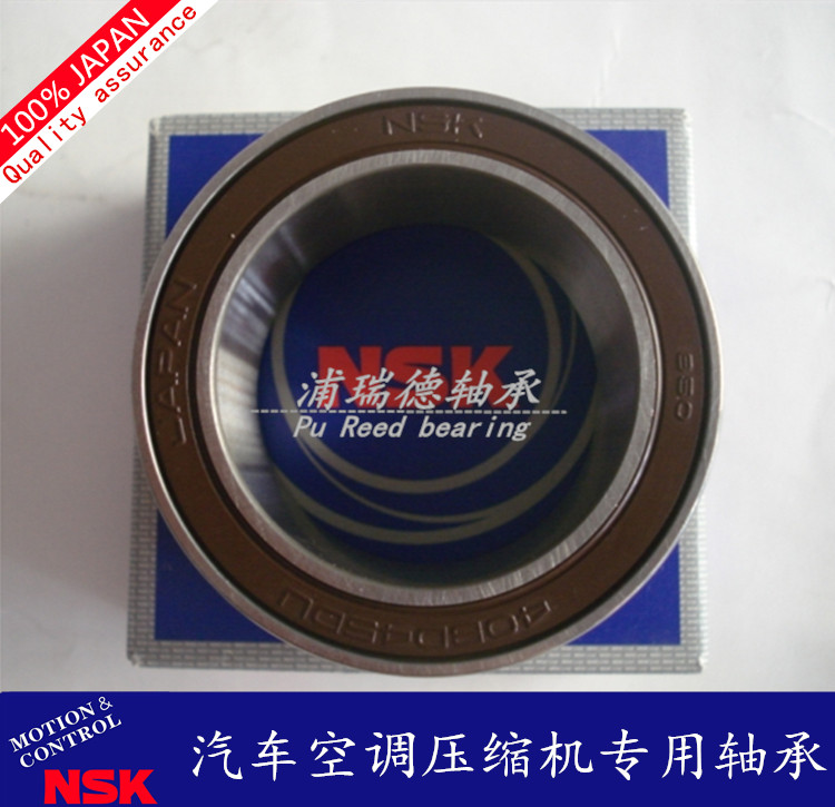 Dongfeng Vigorous God Heavy Truck Air Conditioning Compressor Belt Wheel Bearings Japan NSK Auto Bearings Original Clothing Import