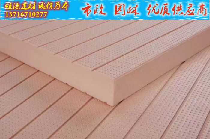 XPS extrusion plate B1 flame retardant 50MM insulation plate foam plate inner and outer wall roof