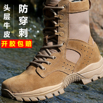 Jihua 3514 new brown combat training boots for men ultra-light high-top waterproof training boots puncture-resistant and wear-resistant outdoor boots