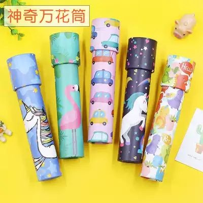 Large rotating kaleidoscope magic magic variety interior looking flower tube with paper children's kindergarten toys