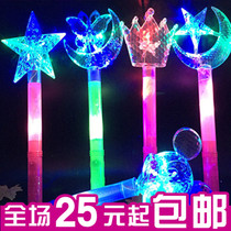 Large star moon love stick Glow stick Five-star glow stick Crown flash stick holiday concert props
