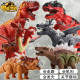 Dinosaur toy set electric walking simulation animal Tyrannosaurus rex children's boy toy mechanical triceratops