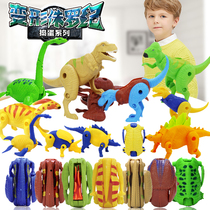 Dinosaur egg toy simulation animal T-rex deformation egg assembly small animal Triceratops childrens suit hatching egg