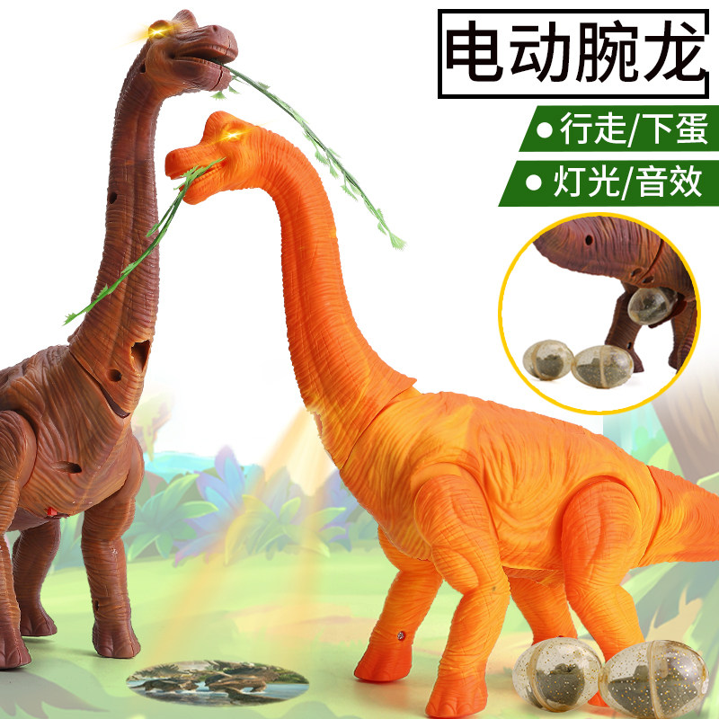 Dinosaur Toys Electric Tyrann Walk Luminescent Projection Projection Animal Model Wristdragon Child Boy
