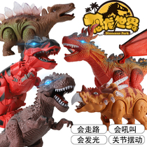 Dinosaur toy set electric walking simulation animal T-rex Childrens boy toy mechanical Triceratops