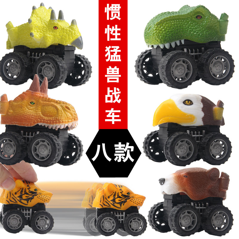 Dinosaur Toys Mini-back Car Simulation Animal Model Tyranoid Chariot Press Little Yellow Duck Cartoon