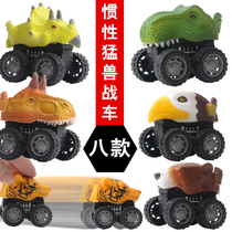 Dinosaur toy mini pull-back car simulation animal model T-rex chariot Push-down little yellow duck cartoon