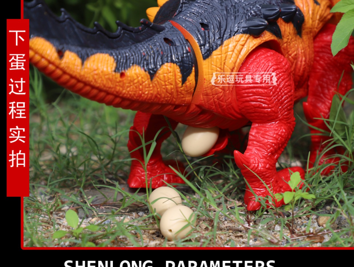 Khủng long quá khổ đồ chơi mô phỏng động vật đi bộ điều khiển từ xa thông minh tyrannosaurus trứng đặt rồng boy bộ đồ chơi đồ chơi cho trẻ sơ sinh