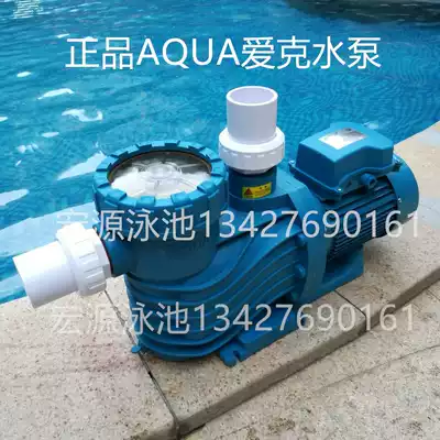 New AQUA Aike AP150 200 300 350 water pump swimming pool suction sand cylinder circulating filter water pump