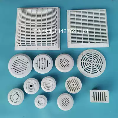 Swimming pool water outlet adjustable in-line inlet and outlet return water outlet water overflow device bottom drain