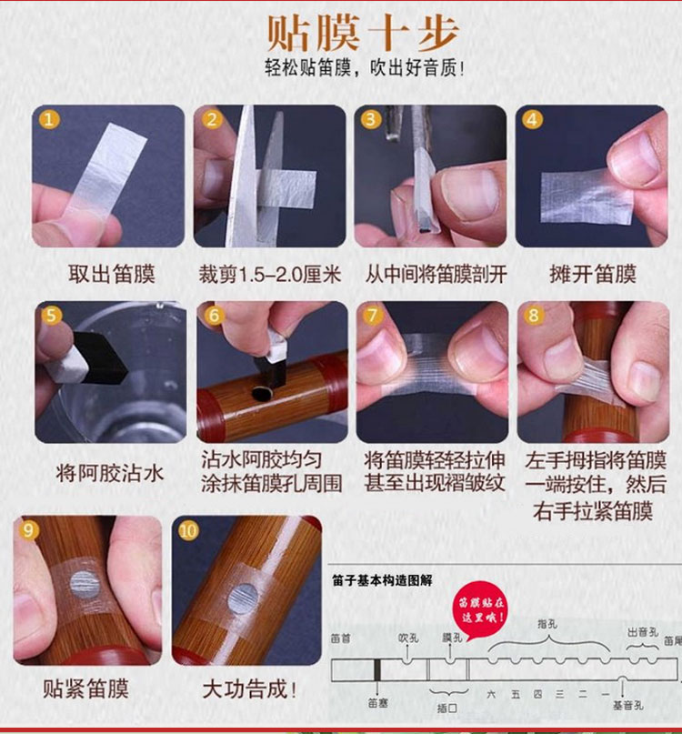 Người mới bắt đầu sáo không cơ sở 30 nhân dân tệ trẻ em sáo đạo cụ sáo đắng tre sáo trúc - Nhạc cụ dân tộc mua đàn nguyệt