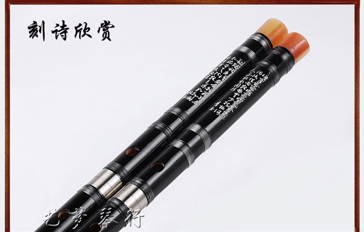 Nhạc cụ Qin Qing sáo mới bắt đầu 5 bộ sáo sáo tinh chế hai sáo tre trưởng thành sáo cầm tay - Nhạc cụ dân tộc sáo dọc