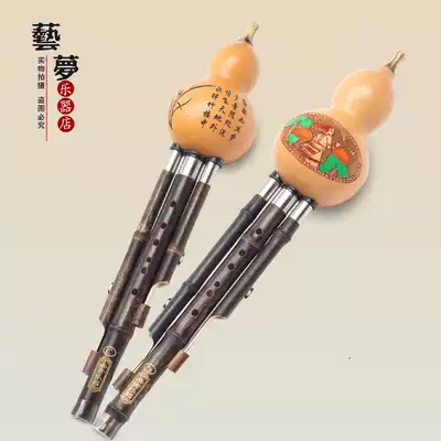 Yunnan Hulusi c downgrade B tune beginner children beginner students adult playing Type Zero basic instrument