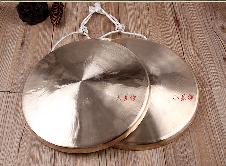 Đồng cymbal đồng nguyên chất treble tay trống nhạc cụ cymbal nhỏ 30 cm lớn Su 锣 trường trung học âm thanh hổ thấp copper đồng chuyên nghiệp - Nhạc cụ dân tộc mua đàn tỳ bà