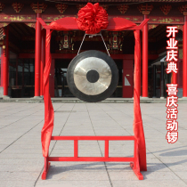  Opening gong gong gong Pure gong rack Big gong gong drum musical instrument opening celebration Gong mallet ribbon with shelf ringing gong