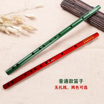 Flute beginner adult zero foundation 30 yuan female children male gf tune bitter bamboo flute props entry instrument instrument