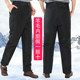 Fur-in-one wool trousers are thickened in winter to keep warm and cold-proof. Men's sheepskin trousers for middle-aged and elderly people are velvet outer wear trousers for the elderly.