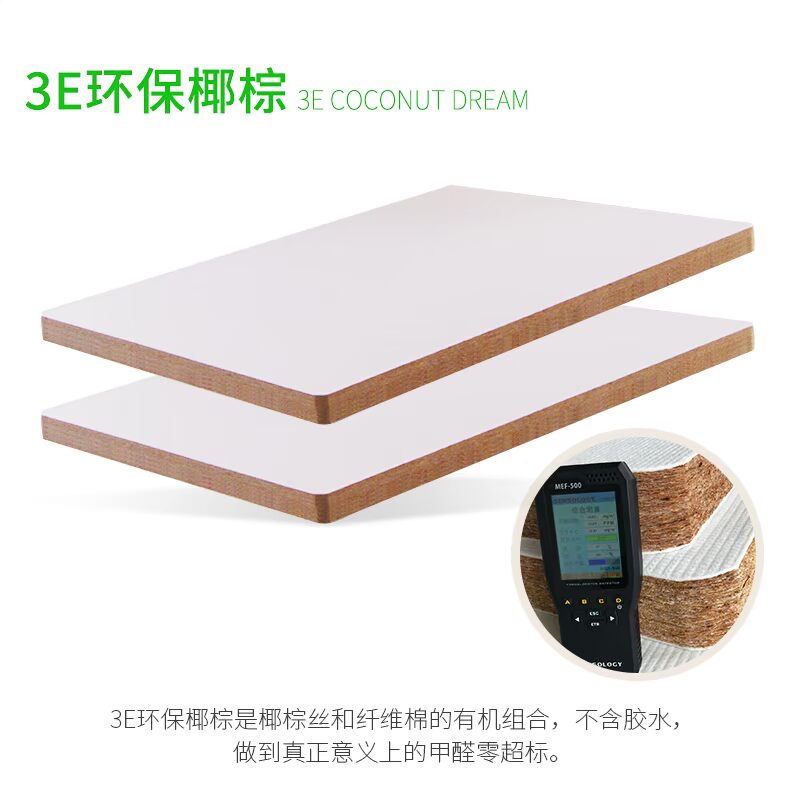 dây âm nhạc giường gấp 1.8m giường 1,5m nệm mat kép cứng cọ cọ dừa giá rẻ nệm mỏng cứng nhắc - Nệm giá nệm kymdan