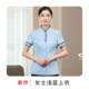 Làm sạch dì Workwear ngắn Sleeves 2019 mới mùa hè ăn mặc Mồ hôi thở Hotel Club nước lau sàn đồng phục