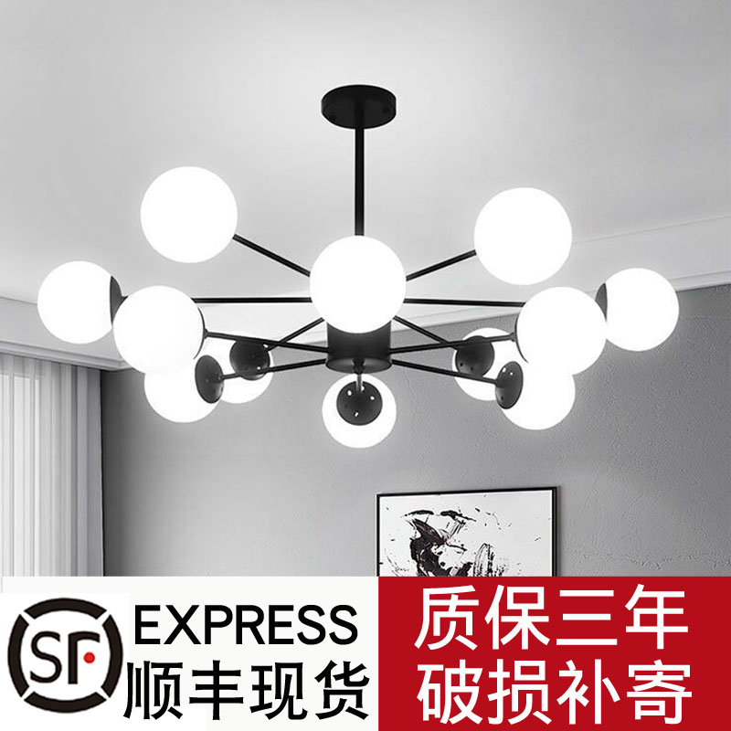 Nordic chandelier living room lamp in 2021 new clothing store Magic bean molecular lamp is simple after modern bedroom lamp