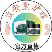 益安堂护理的LOGO