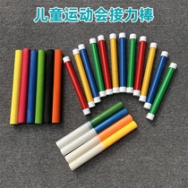 Plastic baton childrens sports meeting running EVA baton outdoor sports equipment track and field team training device