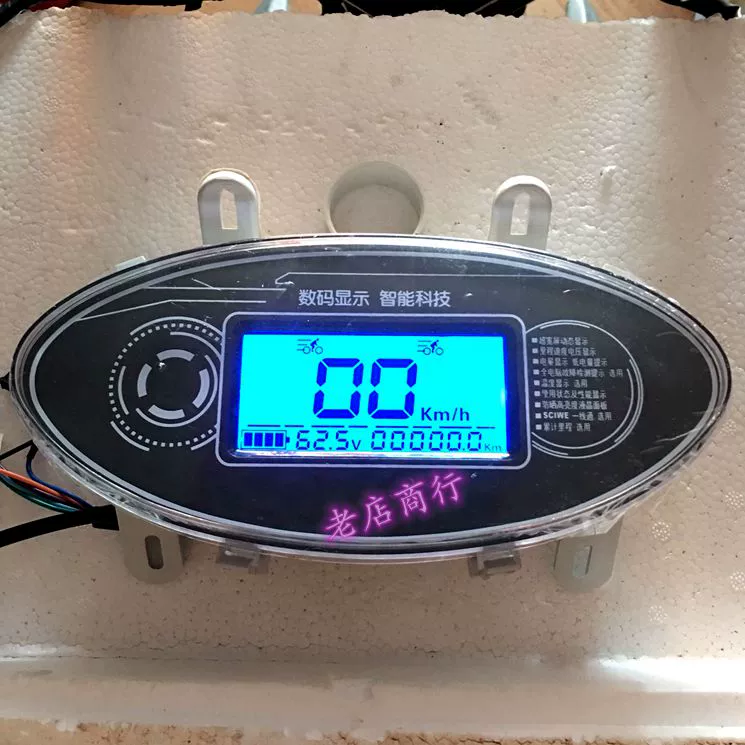 Vũ Dương Công Chúa Xe Điện Bảng Dụng Cụ 48v60v72v Mới Trung Sa Quảng Hoàn Trung Sa Longsha Xe Máy Điện Dụng Cụ Lắp Ráp đồng hồ điện tử cho sirius đồng hồ đo km xe máy