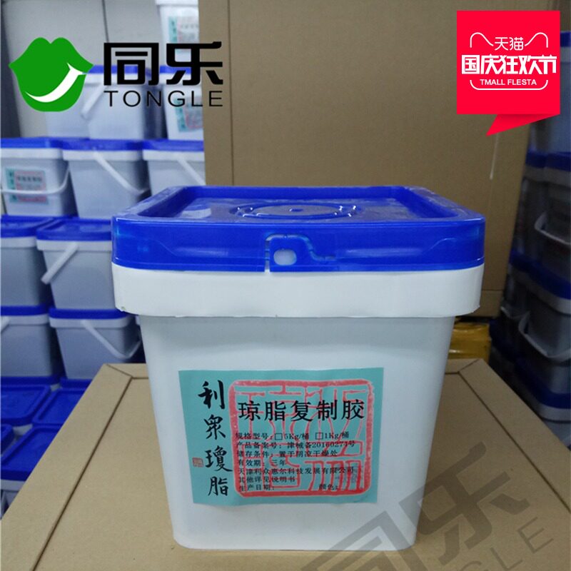牙科技工室设备电口腔护理牙医工具电解液琼脂包埋料石膏齿科器械