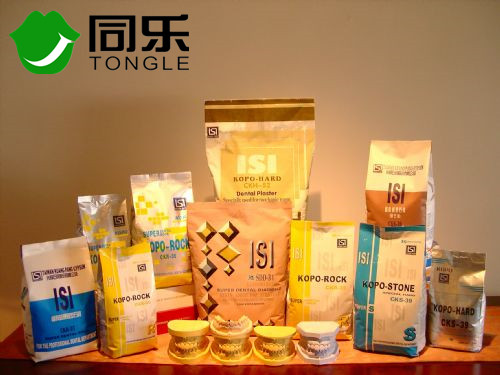 牙科鸿泰 台湾光邦石膏 贺利氏石膏 超硬石膏 广州石膏 包邮 模型