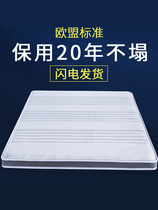  Seahorse 3E coconut palm mattress 1 2 meters 1 5 childrens palm cushion ridge protection hard cushion thin tatami can be customized folding