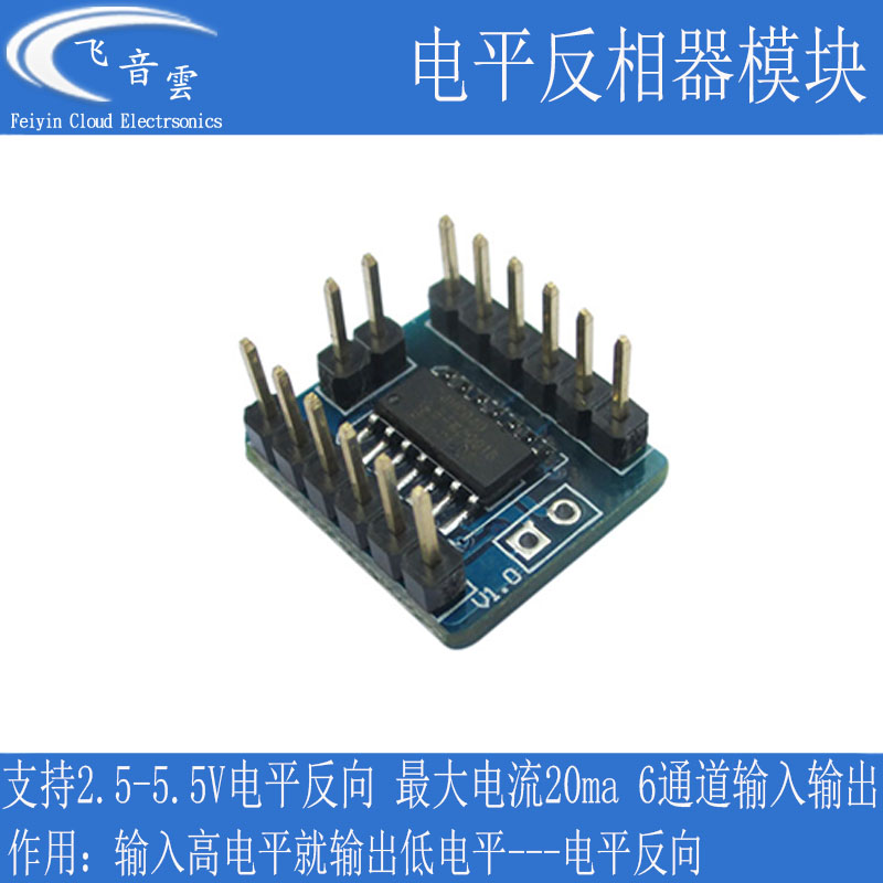 6-way level conversion module inverters level inverters 74HC04 Module 6-bit inverters