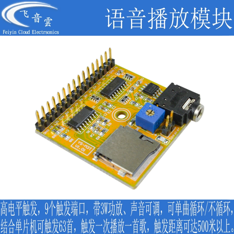 Mô-đun phát lại giọng nói nhắc nhở phát thanh MP3 Arduino MCU miễn phí ở mức độ cao cơ bản M3T - Trình phát TV thông minh