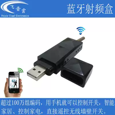 Bluetooth to RF wireless remote control Mobile phone control 86 switch 315 433MHz transmitter BLF