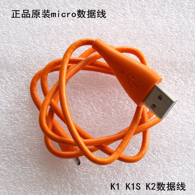 USB data cable K1K2 charging cable is suitable for small genius children's phone watch tablet story machine early education machine