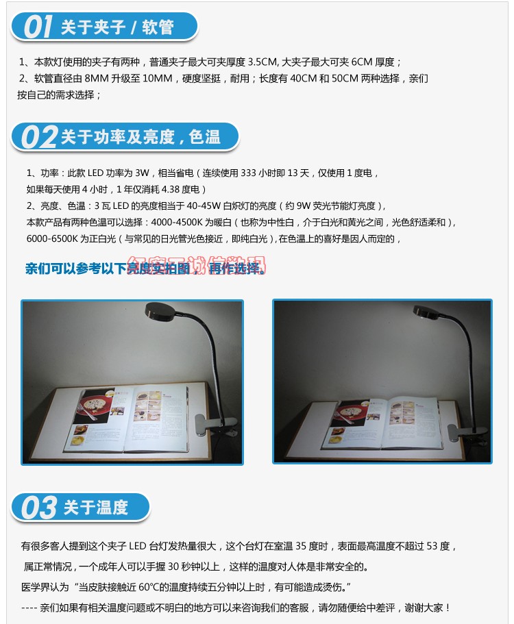 Lampe USB - Ref 374061 Image 14