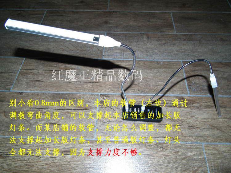 Lampe USB - Ref 375739 Image 8