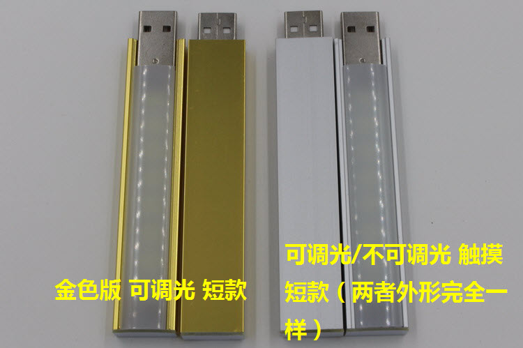 Lampe USB - Ref 375773 Image 15