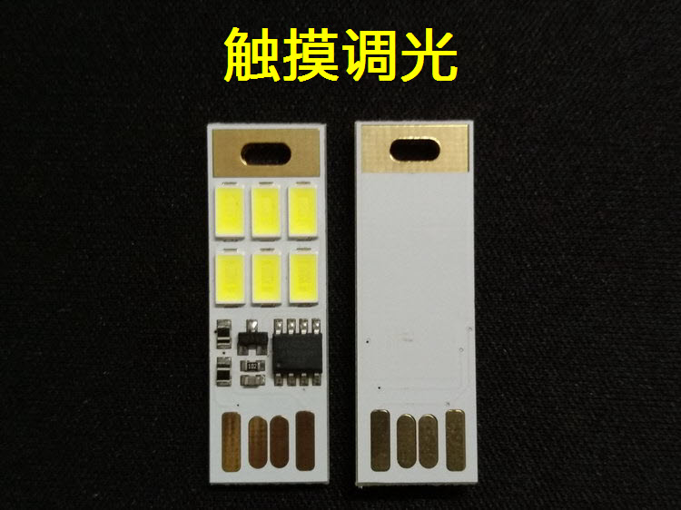 Lampe USB - Ref 375902 Image 8
