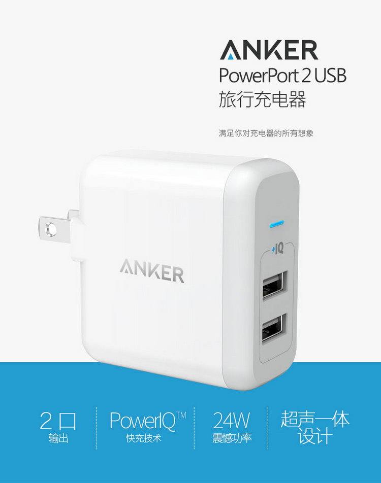 chargeur ANKER - Ref 1301644 Image 7