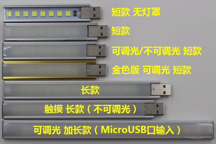 Lampe USB - Ref 375773 Image 6